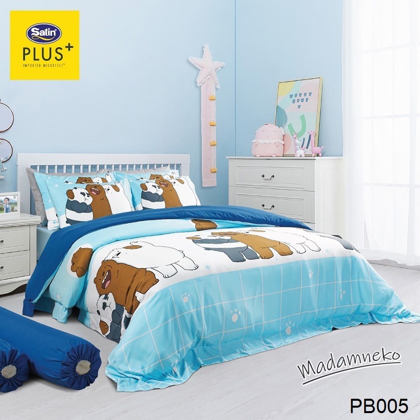 Satin Plus ผ้าปูที่นอน ผ้านวม สามหมีจอมป่วน We Bare Bears PB005