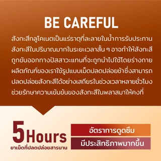 [Vitanad+] Zinc 15mg (Zinc gluconate 117mg) ตรงจากญี่ปุ่น (240 เม็ด / วันละ 1 เม็ด) สังกะสี ซิงค์ อาหารเสริมเพิ่มพลัง เสริมภูมิคุ้มกัน