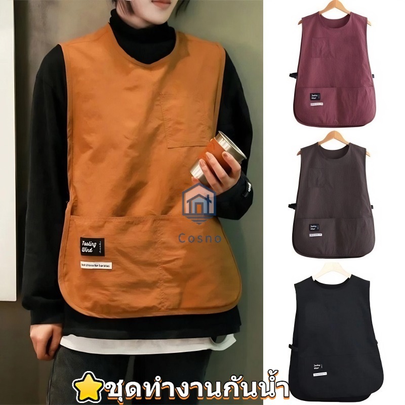 ผ้ากันเปื้อนครัวในครัวเรือนเสื้อกั๊กกันน้ําและคราบผ้ากันเปื้อน ไม่จํากัดเพศ