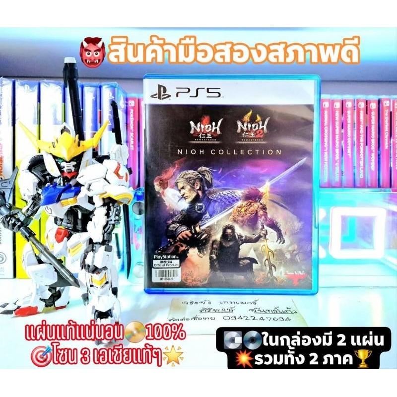 nioh collection รวมภาค 1 ภาค 2 อัพเป็น Ps5💥โซน 3 เอเชียแท้ๆ💯สินค้ามือสอง✌️ 📸ถ่ายจากสินค้าจริงตรงปกแน