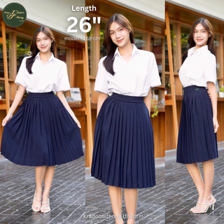 กระโปรงนักศึกษา พลีท มีกระเป๋า สีกรมท่า (จีบเล็กและจีบใหญ่) | กระดุมทอง ชุดนักศึกษา