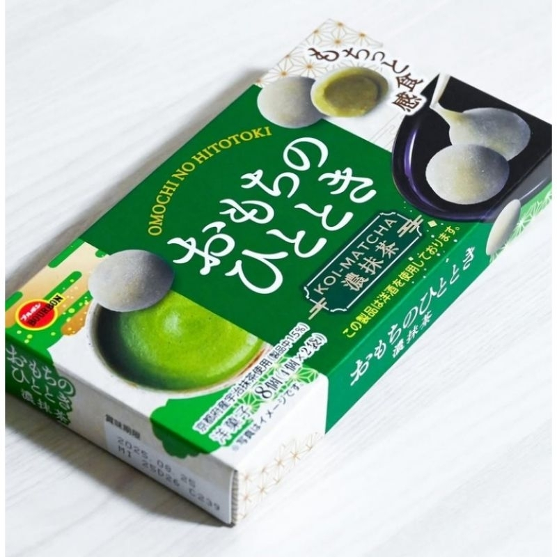 Bourbon Mochi Chocolate Uji Green Tea Matcha 361694 โมจิ ขนมโมจิ ไส้ครีมรสชาเขียว ขนมญี่ปุ่น 87g