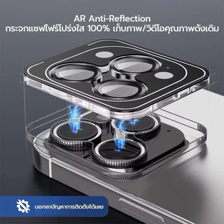 TK-SHOpฟิล์มเลนส์กล้อง ฟิล์กันรอย เลนส์กล้อง สำหรับ ไอโฟน 16promax 16pro 14plus 13promax 13 12promax 12 11