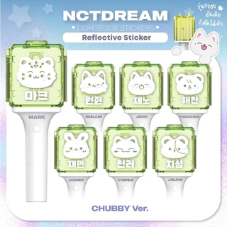 สติ๊กเกอร์ติดแท่งไฟ NCT DREAM ☆ Chubby Ver. สติกเกอร์สะท้อนแสง