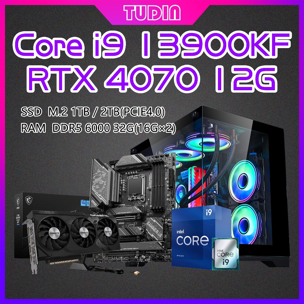 🔥TUDIN🔥New PC‼Games Office and Design computer INTEI i9 13900KF/RTX 4070 12G+MSI Z790 GAMING PLUS+RA