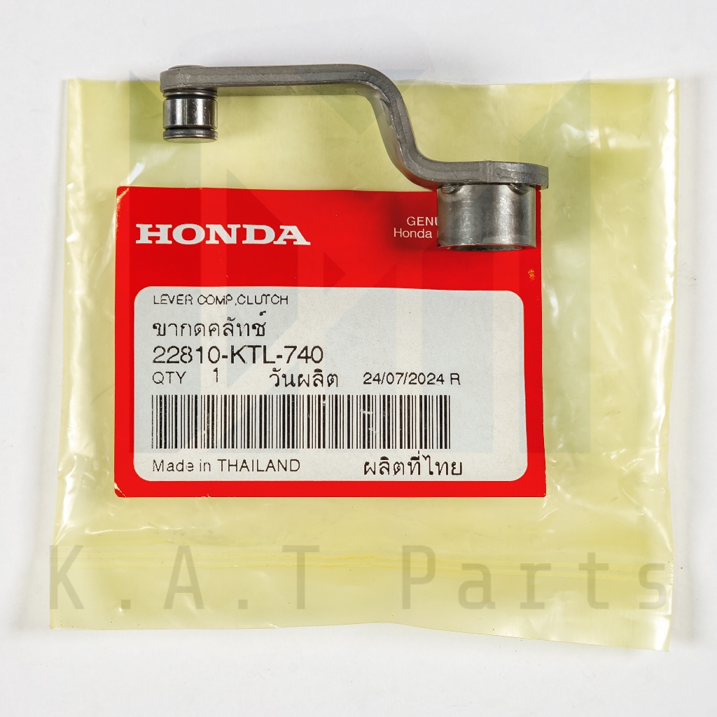 ขากดคลัตช์ เวฟ110i 2009-2020 แท้ศูนย์ (22810-KTL-740)