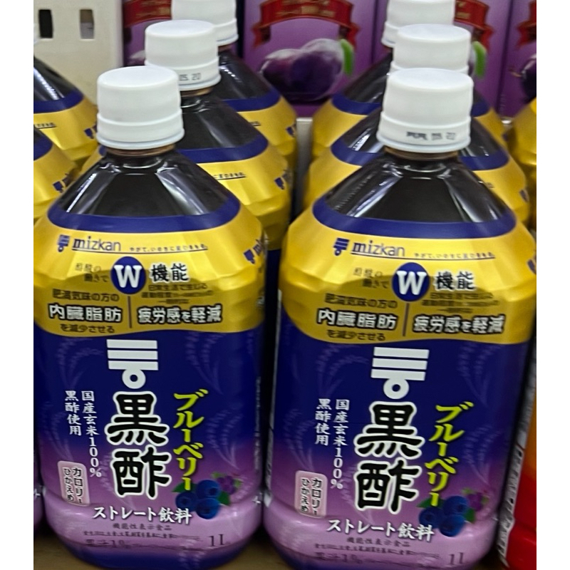 Mizkan Straight Blueberry Black Vinegar