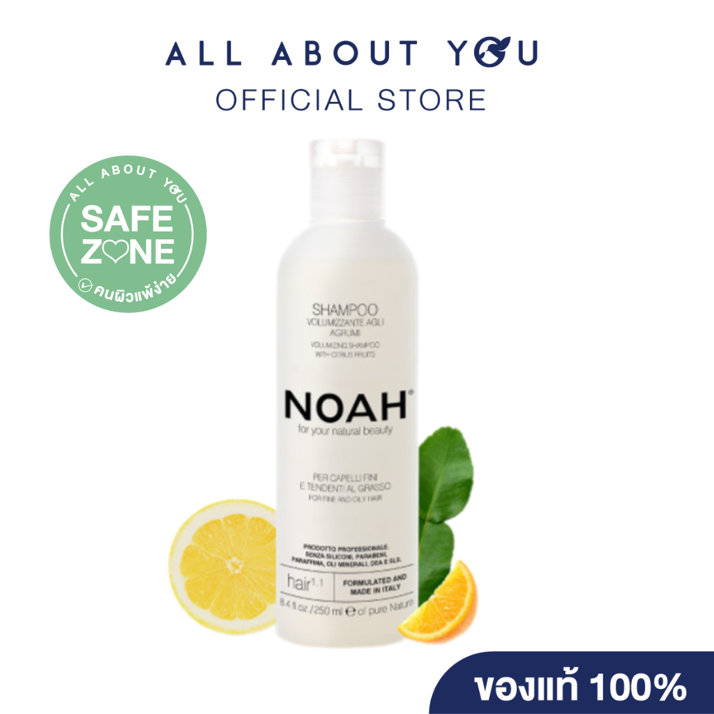 NOAH - Volumizing shampoo with citrus fruits 250 ml