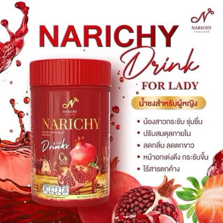 (1 กระปุก) น้ำชงนาริชชี่ Narichy For Drinks ขนาด 50กรัม
