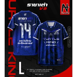 เสื้อพิมพ์ลาย A T SPORT รุ่น A T ราชาเต่าV2.(มีเบอร์) สีน้ำเงิน ผ้าไมโครหน้าเรียบ ใส่ออกกำลังกาย ใส่ทำกิจกรรมทุกรูปแบบ เ