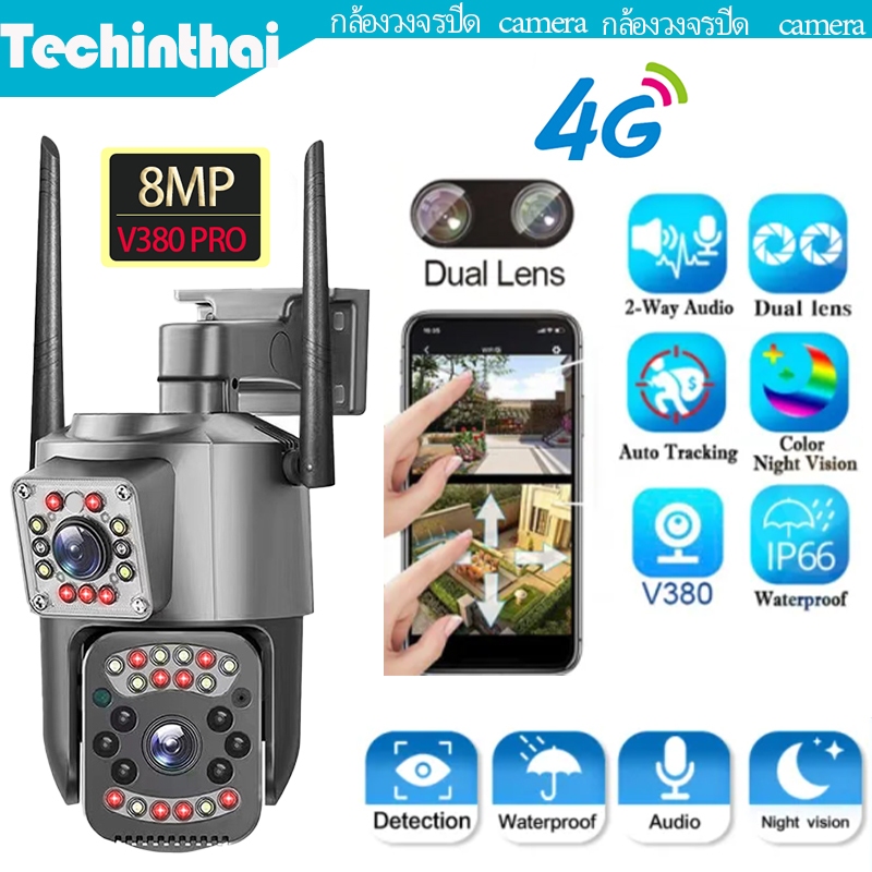 V380 4G Camera 12MP 6K 18LED Solar Cell กล้องวงจรปิดใส่ซิม โซลาร์เซลล์ ความละเอียด12ล้านพิกเซล กล้อง2เลนส์3จอ