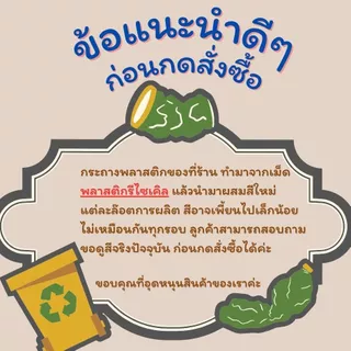 กระถางต้นไม้ รุ่นโรมัน สี่เหลี่ยม ทรงสูง พร้อมจาน ขนาด 7 นิ้ว 10 นิ้ว 14 นิ้ว