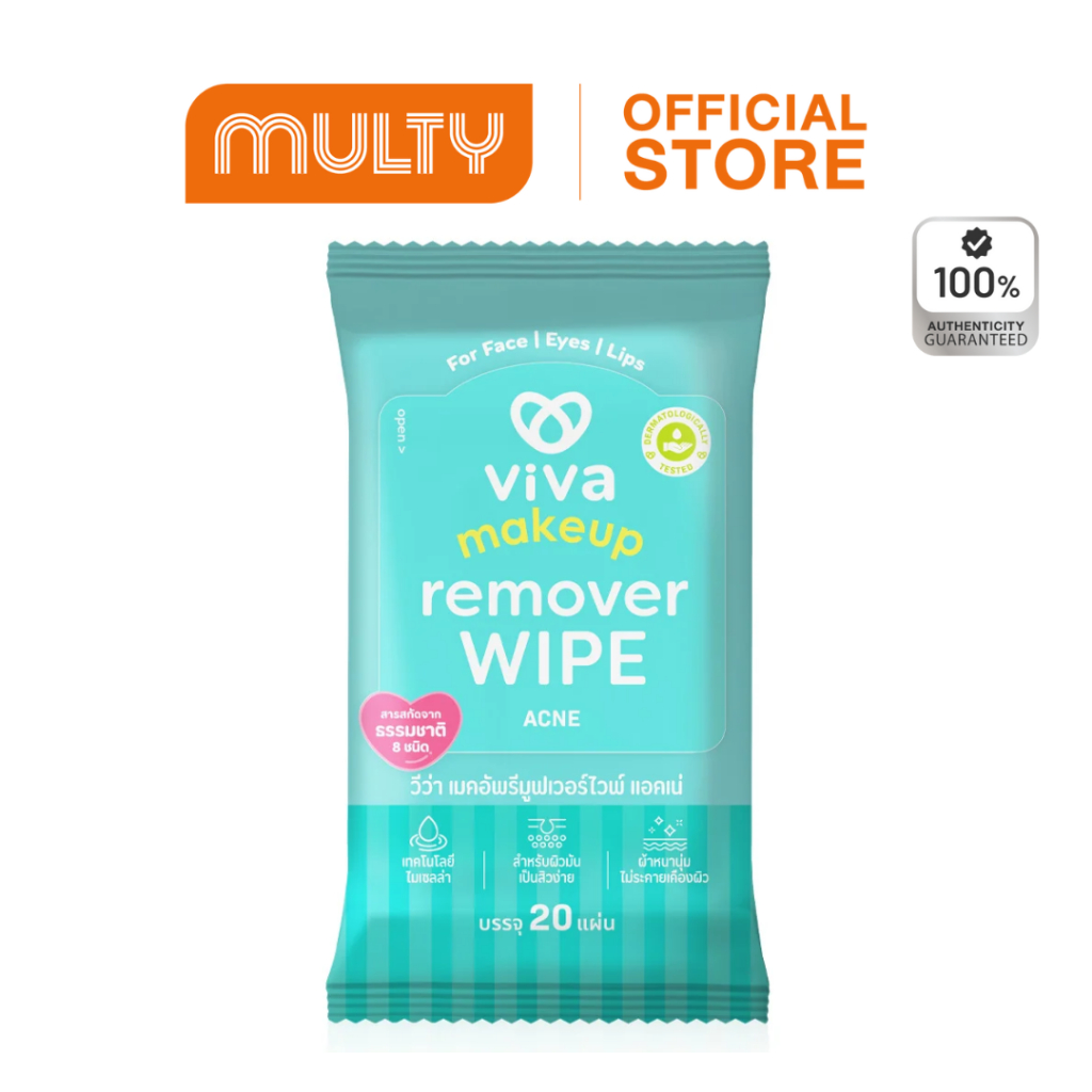 Viva Makeup Remover Wipe Acne 20 Sheets ทิชชู่เปียกเช็ดเครื่องสำอาง