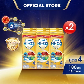 นมกล่อง นมยูเอชที นมไฮคิวสูตร4 3พลัส ซูเปอร์โกลด์ รสจืด 180 มล (18 กล่อง) นม UHT HiQ Super Gold UHT ไฮคิวสูตร4