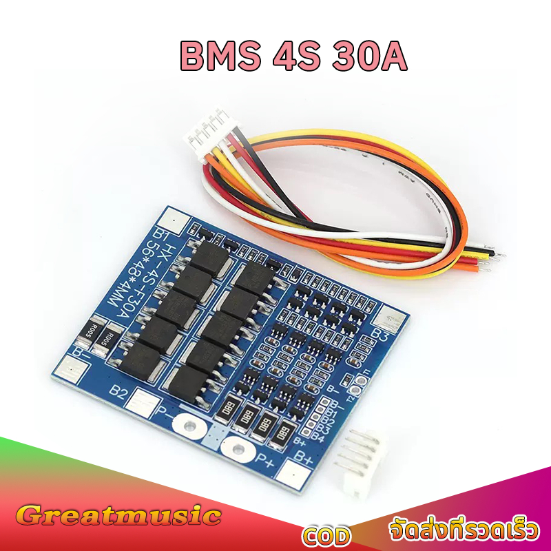 BMS 4S 30A LiFePO4 3.2V 32650 12.8v แบตเตอรี่ลิเธียม บอร์ดป้องกัน Balance Version BMS4S