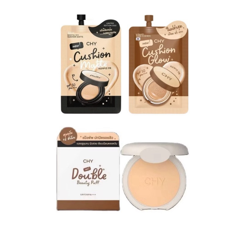 ❣️CHY คุชชั่น Glow /คุชชั่น Matte /คุชชั่นซอง /แป้งพัฟ CHY