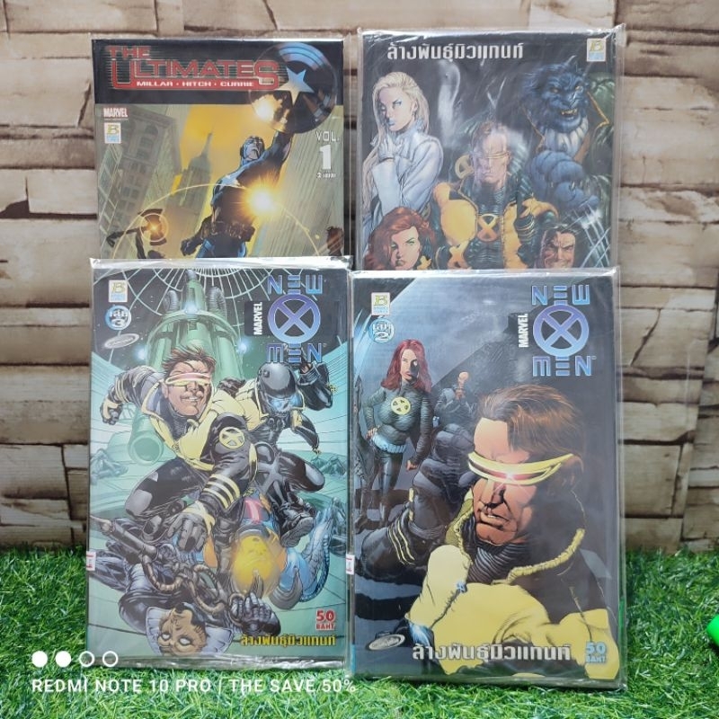 📚นิตยสารคอมมิกส์ X-MAN Z3130 X-MAN Z3131 X-MAN Z3132 THE HUMAN Z3133