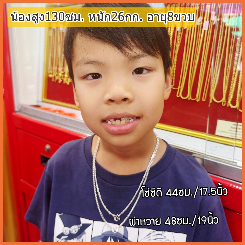 สร้อยเงินแท้ 92.5% สร้อยคอผู้ใหญ่ ยาว48-52ซม.หรือ19-20.5นิ้ว สร้อยคอเงินแท้ สร้อยผู้ใหญ่ NH Gold - รูปที่ 3