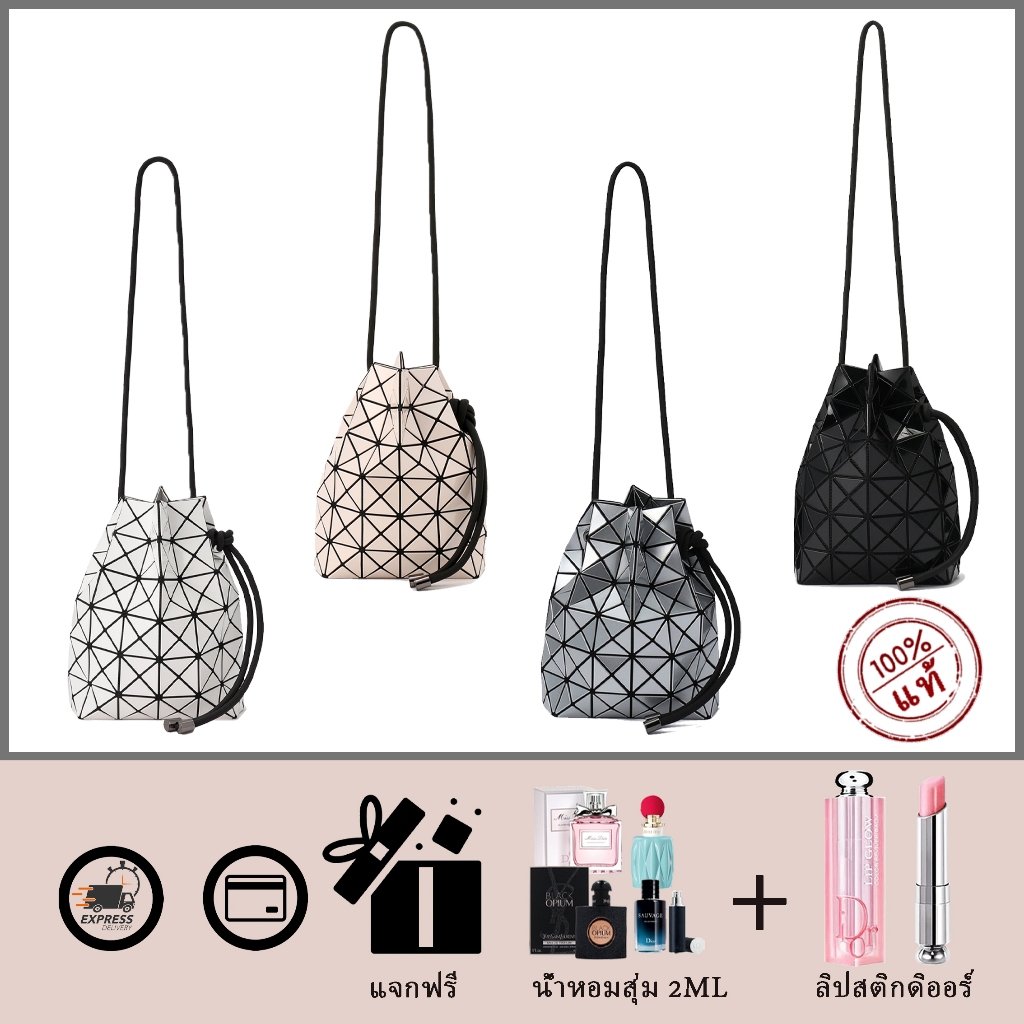 （แท้100%） กระเป๋าสะพายข้างผู้หญิง BaoBao Wring Small basic gloss ของใหม่ กระเป๋าถือ 1