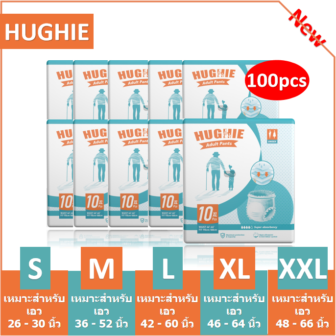 HUGHIE ผ้าอ้อมผู้ใหญ่ระบายอากาศ - S/M/L/XL/XXL (2000ml x 100 ชิ้น)