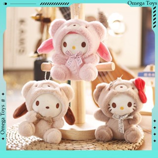 พวงกุญแจ sanrio น้องหมี ตุ๊กตาน้องหมี นุ่มนิ่มน่ารักๆ ห้อยกร…
