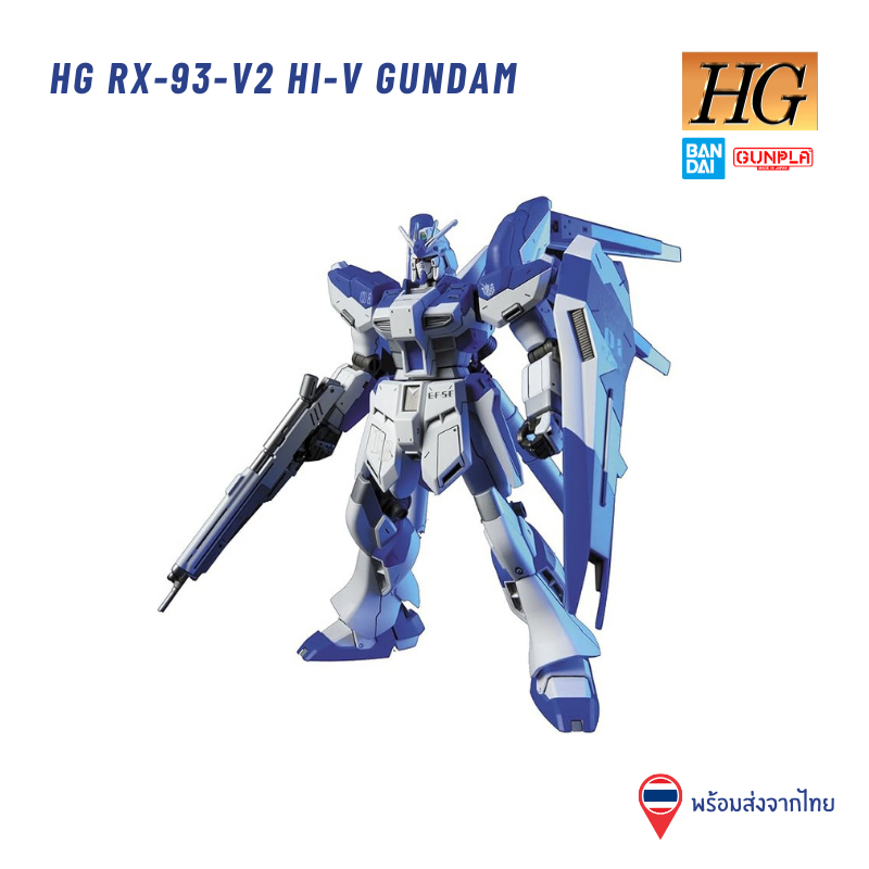 HG RX-93-V2 HI-V GUNDAM