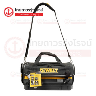 DEWALT DWST83540 กระเป๋าสะพายอเนกประสงค์ T STAK รุ่น DWST835…