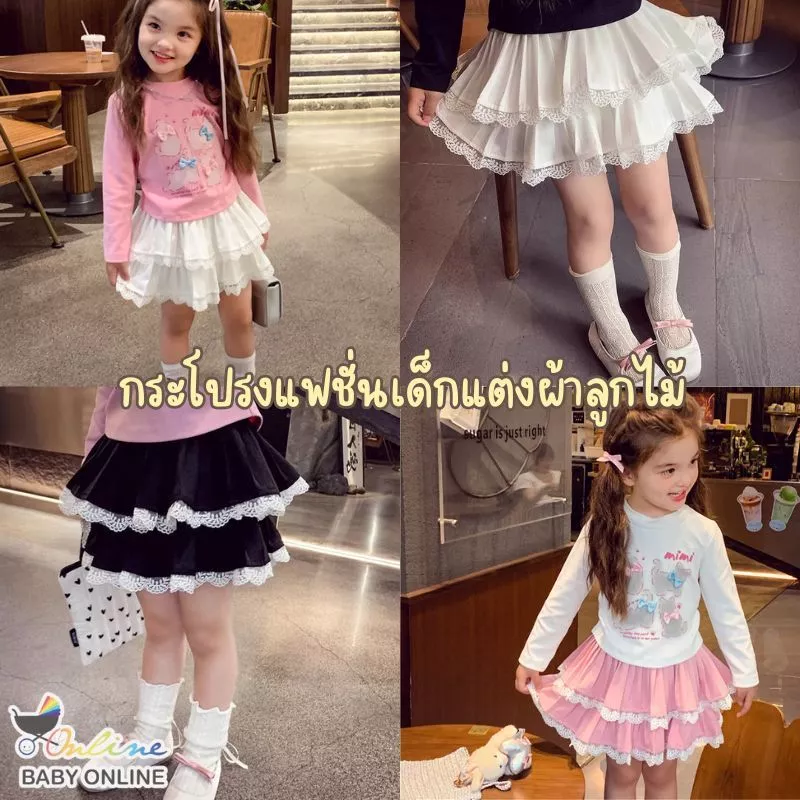 Babyonline(Y527)L2 (ส่งด่วน1วัน)กระโปรงกางเกงแฟชั่นจีบ2ชั้นพลีสแต่งลูกไม้สําหรับเด็กผู้หญิง มีซับใน