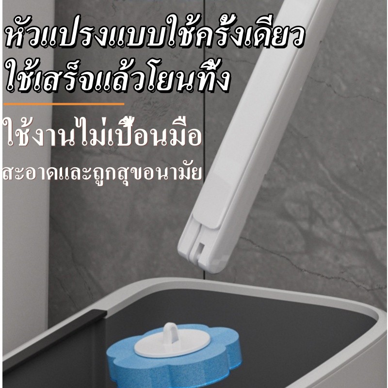 แปรงล้างห้องน้ำ แปรงขัดห้องน้ำใช้แล้วทิ้ง แปรงล้างชักโครก แปรงขัดส้วม พร้อมแผ่นน้ำยาในตัว ขัดส้วม สะอาดไม่เปื้อนมือ ราคา ถูกที่สุด ดีลบีเคเค แกลเลอรีภาพที่ 3
