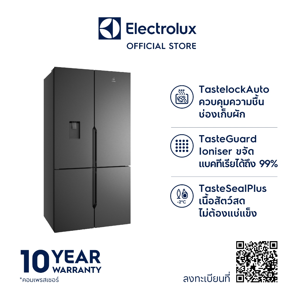 Electrolux ตู้เย็น 4 ประตู รุ่น EQE5660A-B ตู้เย็นชนิดเฟรนช์ดอร์ UltimateTaste 700 ขนาด 19.8 คิว 562