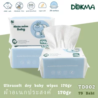 Dokma TD002 ผ้าอเนกประสงค์ 100% Cotton ผ้านุ่ม ซับน้ำได้ดี (170g)