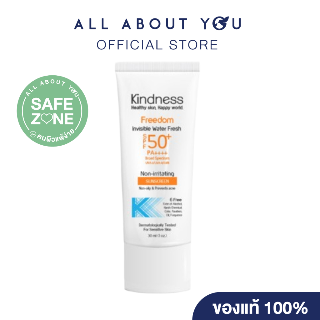 Kindness Freedom Invisible Water Fresh กันแดด SPF50+ PA++++ 30 Ml.