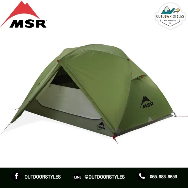 Tent  MSR Elixir 3 V3 Tent