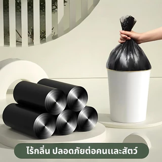 ถุงดำ ถุงขยะเหนียว ถุงขยะ ถุงขยะชนิดม้วน ถุงใส่ถังขยะ จำนวน 100 แผ่น 24x28 30x37 รับน้ำหนักเยอะ ไม่รั่วซึมง่าย
