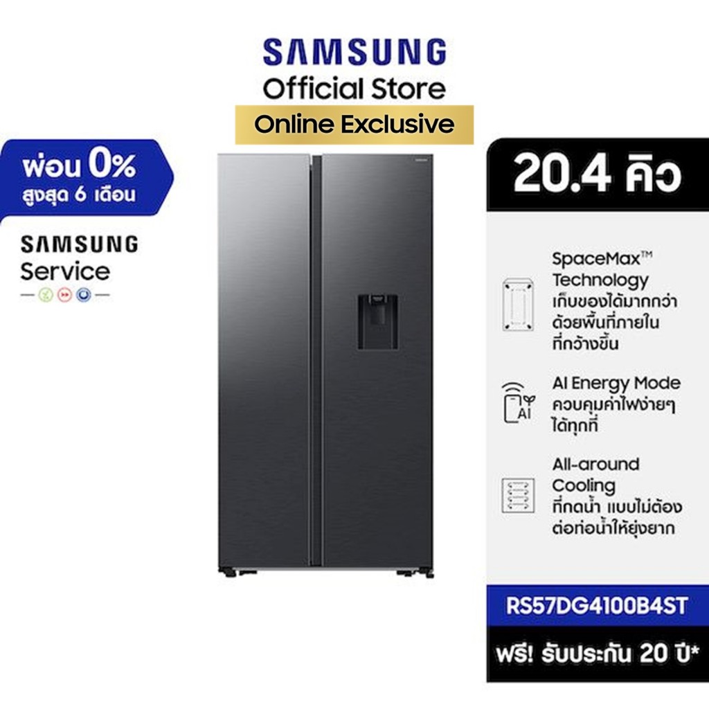 [Pre จัดส่งฟรี] Samsung ตู้เย็นside by side RS57DG4100B4ST 578L/20.4Cu.ft. RefrigeratorSBS Large Capacity Gentle Black