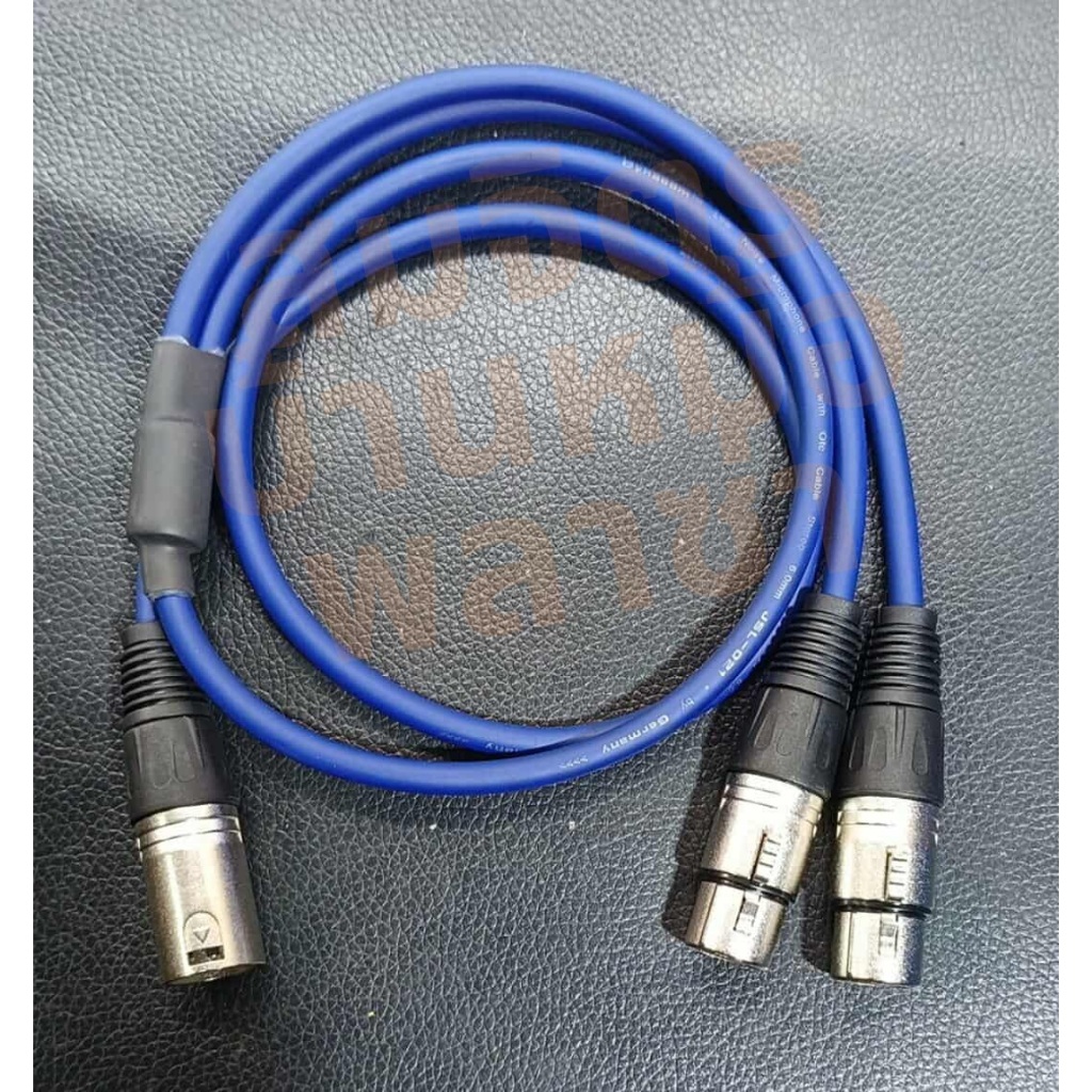สาย Y XLR ตัวผู้ 1 - XLR ตัวเมีย 2 ยี่ห้อ Dynacom แจ็คของ Mitsumi เลือกสี-ระบบเสียงได้