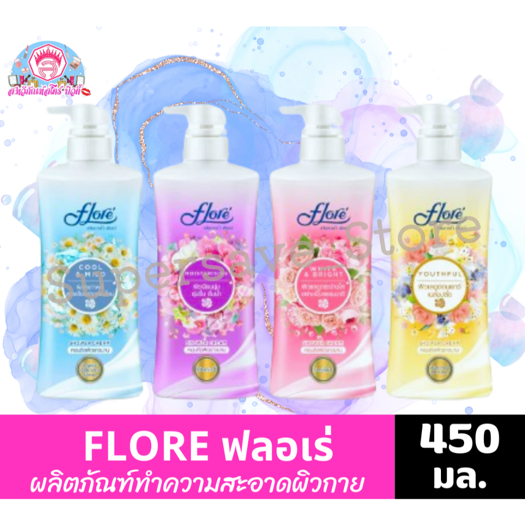 ฟลอเร่ เซนเซชั่น ซีรีย์ ครีมอาบน้ำ ขนาด 450 มล.