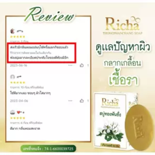 { 2 ก้อน } สบู่สมุนไพรทองพันชั่ง ดูแลผิวจากปัญหาผิวพรรณ ระคายเคืองง่าย ทำความสะอาดล้ำลึก ลดการสะสมของแบคทีเรีย