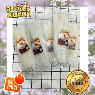 ข้าวปุ้นแห้ง (1ชุด10ห่อ) ขนมจีนเส้นแห้งขนาด 100กรัม เส้นเล็ก…