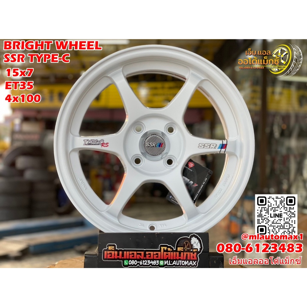 ล้อแม็กซ์ใหม่ขอบ15 #SSR_TYPE_C  15x7 ET35 4x100 สีขาว งานไทย #BRIGHTWHEEL