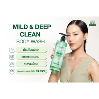 ที ทรี เจลอาบน้ำ Tea Tree Naturally ClearSkin Body Wash 500 ml. #เจลอาบน้ำTeaTree