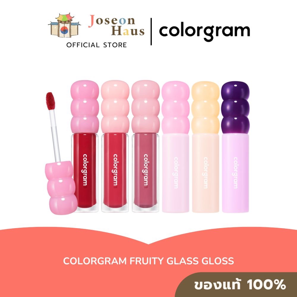 Colorgram Fruity Glass Gloss คัลเลอร์แกรม ฟรุตตี้ กลาส กลอส