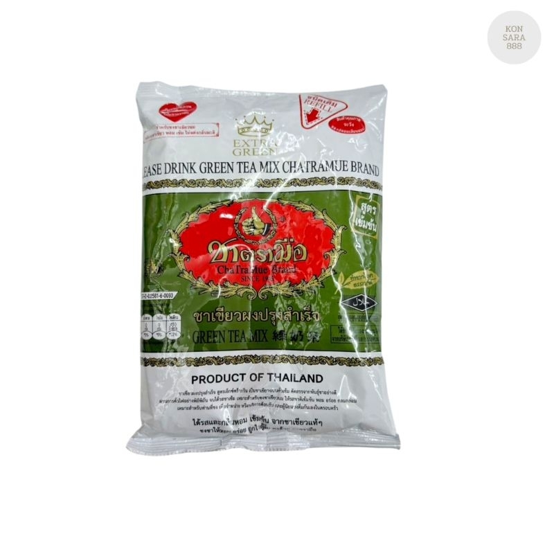 ตรามือ (ChaTraMue) ชาเขียวสูตรเอ็กซ์ตร้ากรีนที 180g 420159
