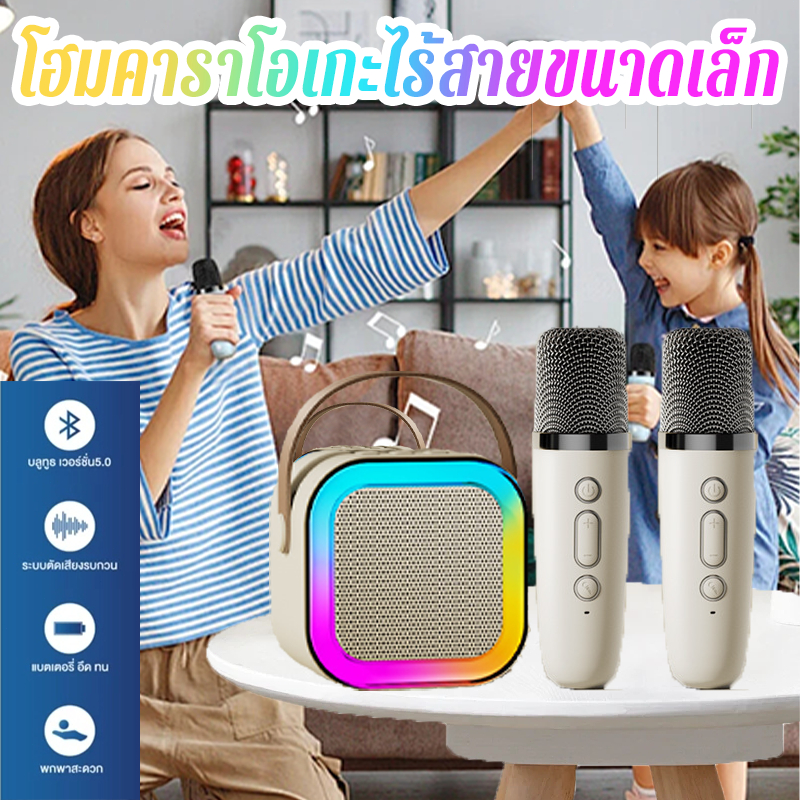 EAKER K12 ลำโพงบลูทูธ แบบพกพา ลำโพงคาราโอเกะไร้สายกลางแจ้งขนาดเล็ก ลำโพงบลูทูธ ลำโพงบลูทูธแบบพกพา พร