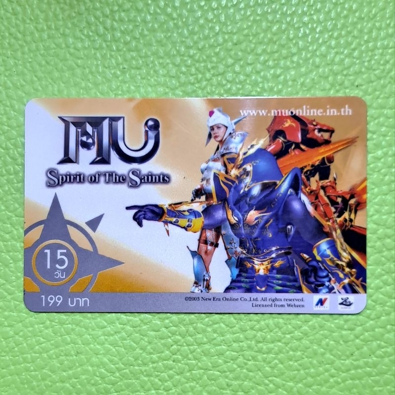 บัตรสะสม ลายเกมส์เกมMU Fluff Pangya SF RAN NAGE CABAL YUGANG online เกมออนไลน์ ของสะสม สภาพดี