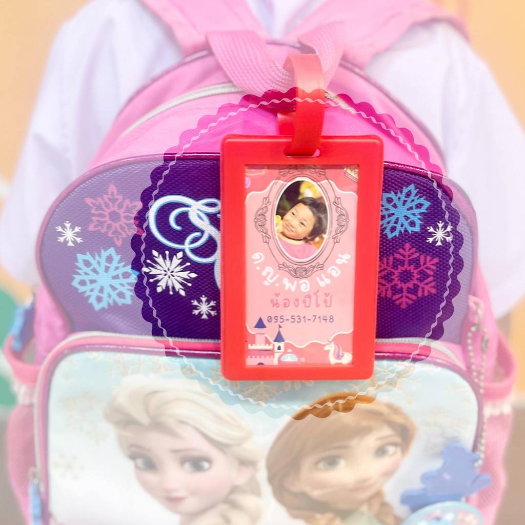 🎒ป้ายชื่อ (v.3) Tag ป้ายห้อยกระเป๋าน่ารักๆสำหรับเด็ก แท็กติดกระเป๋า 🥳 ป้ายชื่อห้อยกระเป๋านักเรียน 🎒พร้อมส่ง