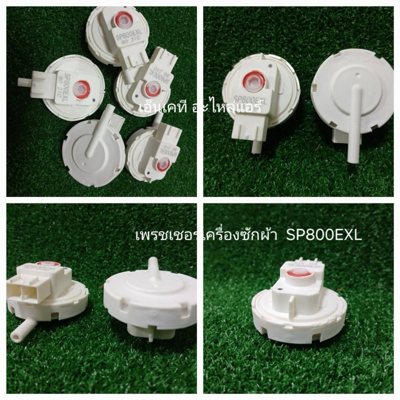 เพรชเชอร์สวิทซ์ เครื่องซักผ้า ฮิตาชิ รุ่น SP800EXL