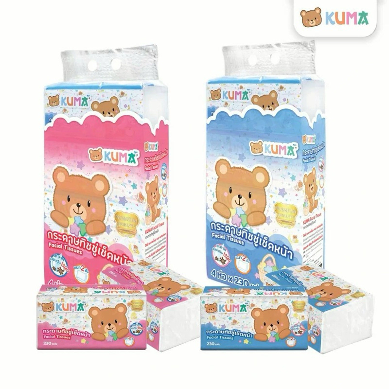[ยกหิ้ว](คุมะ230แผ่น ยกแพ็ค) กระดาษทิชชู่เช็ดหน้า คุมะ 230 แผ่น : 4ห่อ KUMA Facial Tissue