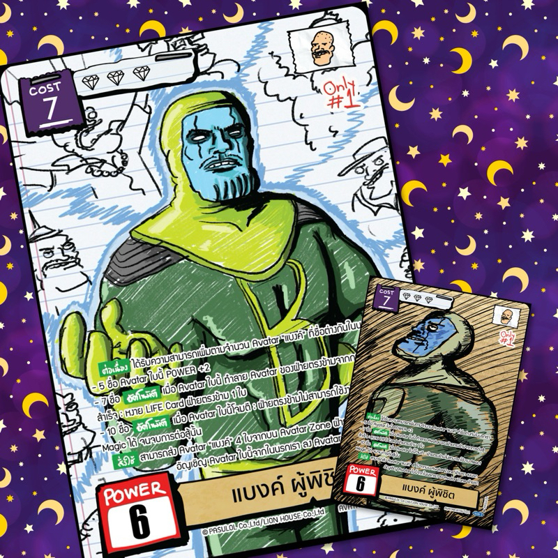 Battle of Talingchan BT06 โลกา Armageddon ระดับ PR,BR