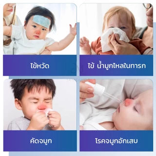 Xluckly เครื่องดูดน้ำมูกเด็กไร้สาย ดูด9เกียร์ ที่ดูดน้ำมูกเด็กอัตโนมัติ BPA Free ดูดน้ำมูกไฟฟ้า พร้อมดนตรี เด็กน้ำมูกไหล